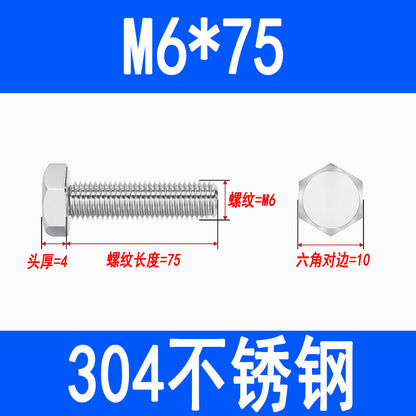 304 Stainless Steel External Hex Head Screws, Hex Head Bolts, Fully Threaded Extended Screws M5 M6 M8 M10 M12 M16