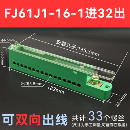 High-power junction box with one input and eight outputs, FJ6/JHD wire connector, splitter, terminal block, parallel wiring tool.