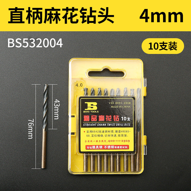 1-10mm stainless steel high-speed steel electric drill bit for drilling holes, straight shank twist drill bit