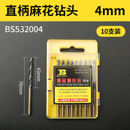 1-10mm stainless steel high-speed steel electric drill bit for drilling holes, straight shank twist drill bit