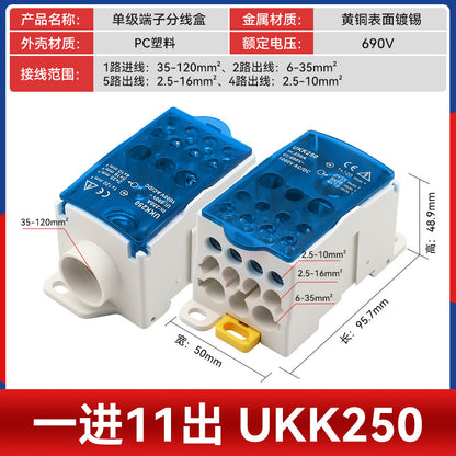 UKK80A Junction Box, One Input, Multiple Output, Rail-Mounted Type, 125A, 160A, 250A, 400A, 500A Neutral Terminal Block