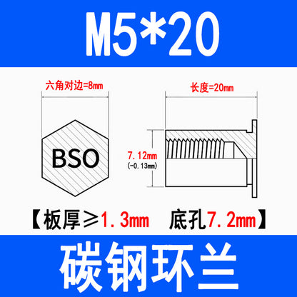 Blind hole press-fit stud, press-fit nut, stud plate, hexagonal press-fit stud, rivet stud BSO-3.5M3M4M5M6M8
