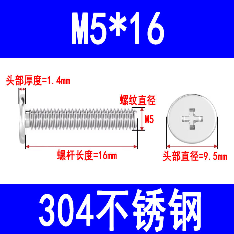 304 Stainless Steel CM Large Flat Head Screws, Phillips Head Screws, Ultra-thin Head Screws Wholesale M3 M4 M5 M6