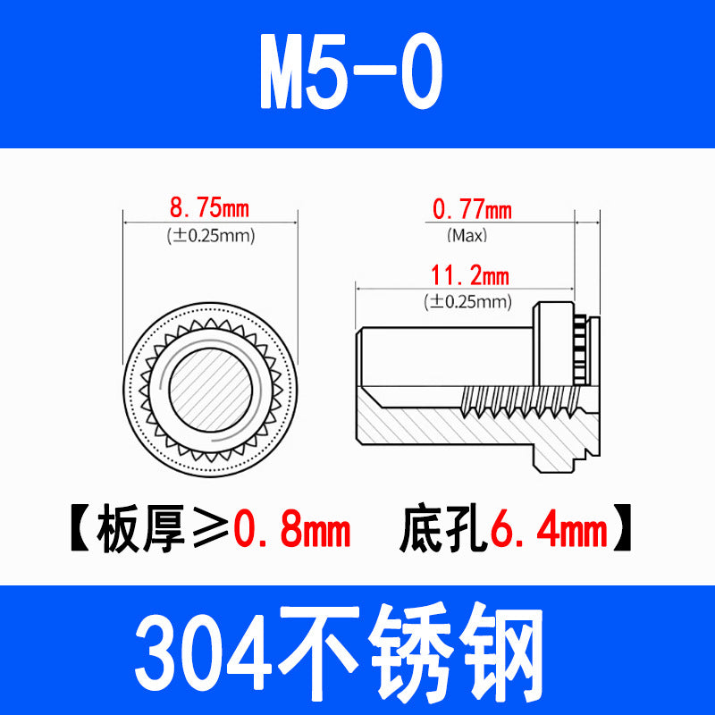 304 Stainless Steel Waterproof Nuts, Waterproof Press-fit Studs, Sealing Studs, Pressure Plate Nuts M3 M4 M5 M6