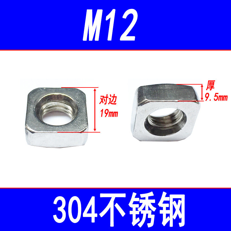 304 Stainless Steel Square Nuts, Corner Nuts, Square Locking Nuts, Square Nuts M4 M5 M6 M8 M10