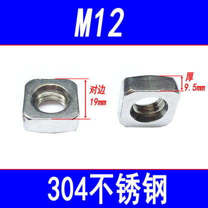 304 Stainless Steel Square Nuts, Corner Nuts, Square Locking Nuts, Square Nuts M4 M5 M6 M8 M10