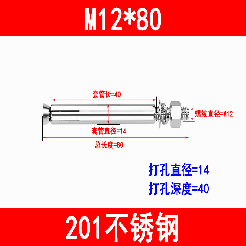 201/304 stainless steel expansion bolts M6 M8 M10 M12 M16 expansion screws, burst screws, and explosion screws.