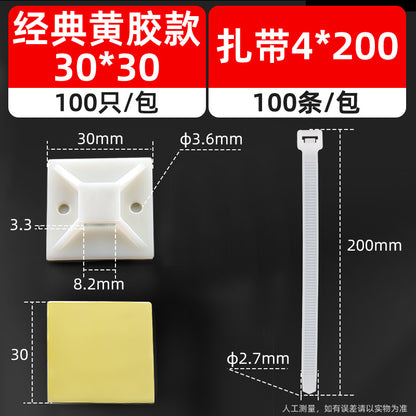 20*20mm self-adhesive nylon cable tie holder, positioning plate, cable tie fixing plastic suction cup, self-adhesive.