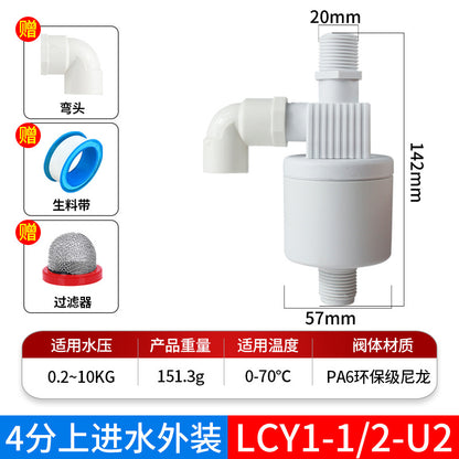 Water tap, water tower, water tank, fish tank, float valve switch, fully automatic water level controller, 4-point/6-point liquid level inlet valve