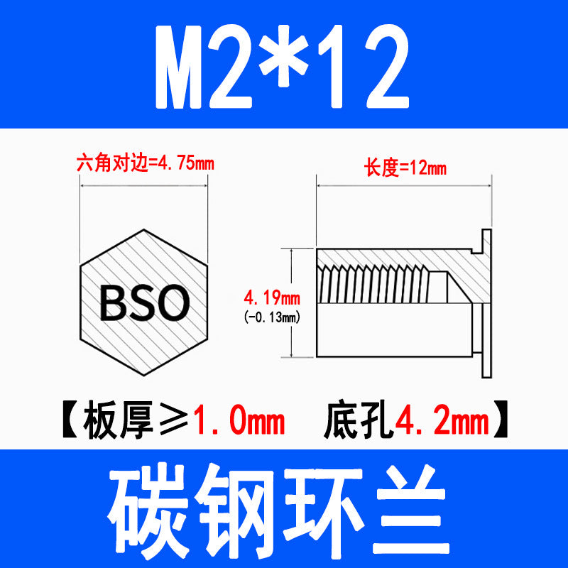 Blind hole press-fit stud, press-fit nut, stud plate, hexagonal press-fit stud, rivet stud BSO-3.5M3M4M5M6M8