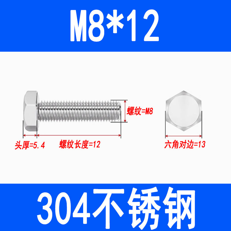 304 Stainless Steel External Hex Head Screws, Hex Head Bolts, Fully Threaded Extended Screws M5 M6 M8 M10 M12 M16