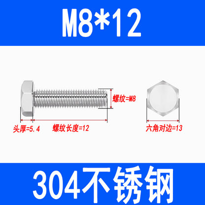 304 Stainless Steel External Hex Head Screws, Hex Head Bolts, Fully Threaded Extended Screws M5 M6 M8 M10 M12 M16