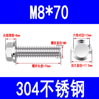 304 stainless steel flange face external hex bolts with washers, anti-slip screws, toothed anti-loosening flange bolts M6 M8 M10
