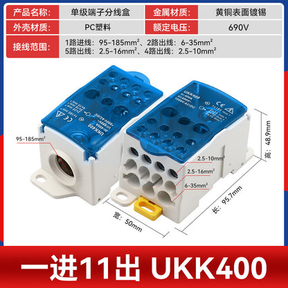 UKK80A Junction Box, One Input, Multiple Output, Rail-Mounted Type, 125A, 160A, 250A, 400A, 500A Neutral Terminal Block