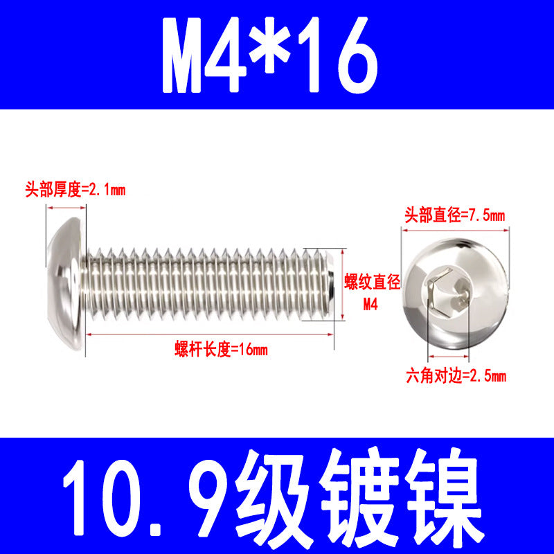10.9 grade nickel-plated semi-circular head hex socket head cap screws, pan head hex socket head cap screws, mushroom head bolts M3 M4 M5 M6 M8