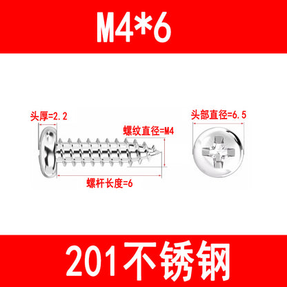 201/304 stainless steel round head self-tapping screws, Phillips head pan head self-tapping screws, PA pointed tail screws, M3, M4, M5