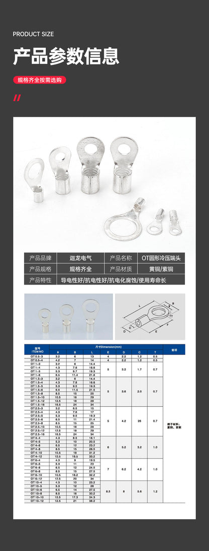 OT copper lugs, cold-pressed quick-connect terminals, silver-plated brass, round/O-type bare terminal lugs.