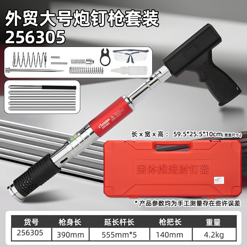 Mini nail gun, manual nail gun, nail shooter, ceiling tool, all-steel silenced nail gun