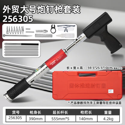 Mini nail gun, manual nail gun, nail shooter, ceiling tool, all-steel silenced nail gun