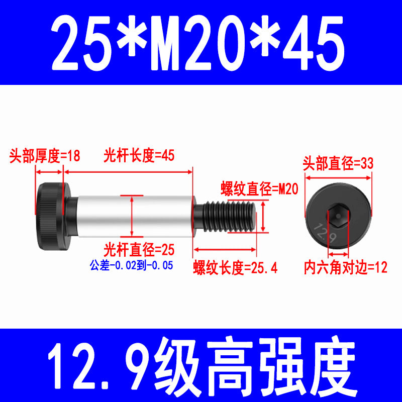 12.9 grade internal hex socket head cap screws, high-strength shoulder bolts, limit and equal height screws M5, M8, M10, M12, M16
