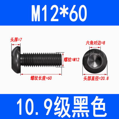 10.9 grade semi-circular head hex socket screw, black high-strength pan head hex socket screw, mushroom head bolt, round cup.