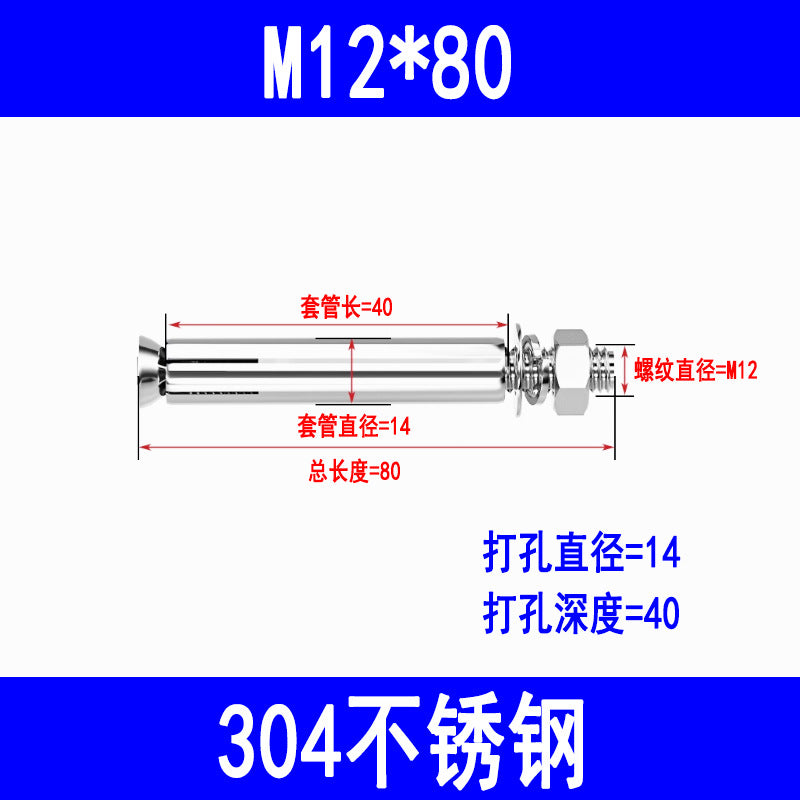 201/304 stainless steel expansion bolts M6 M8 M10 M12 M16 expansion screws, burst screws, and explosion screws.