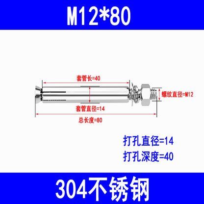 201/304 stainless steel expansion bolts M6 M8 M10 M12 M16 expansion screws, burst screws, and explosion screws.