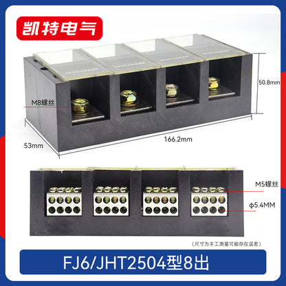 FJ6JHT Multi-Input Multi-Output Pure Copper High Current Multi-Output Metering Box Dedicated Splitter Terminal Box