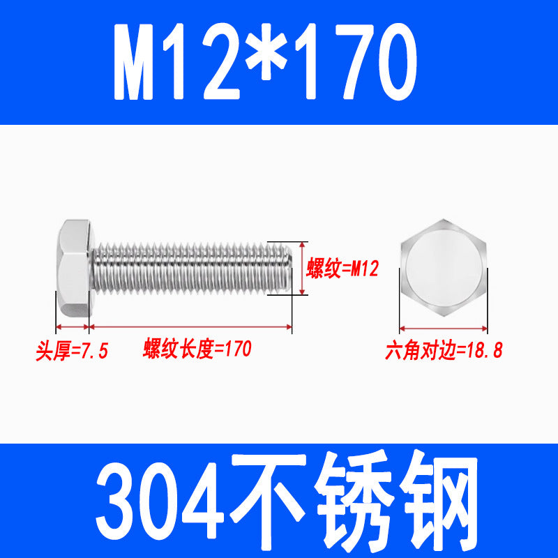 304 Stainless Steel External Hex Head Screws, Hex Head Bolts, Fully Threaded Extended Screws M5 M6 M8 M10 M12 M16