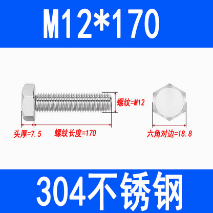 304 Stainless Steel External Hex Head Screws, Hex Head Bolts, Fully Threaded Extended Screws M5 M6 M8 M10 M12 M16