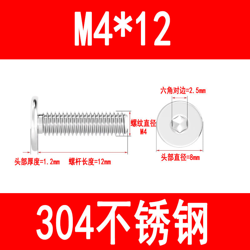 304 Stainless Steel CM Flat Head Screws, Thin Head Flat Head Hex Socket Screws, C Head Ultra-thin M3 M4 M5 M6 M8