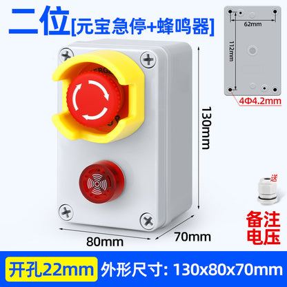 Pushbutton switch box, emergency stop/start, self-reset power switch, waterproof indicator light control box, AG type pushbutton box