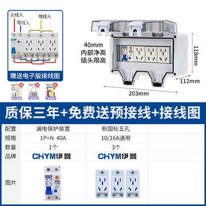 Outdoor waterproof power distribution new outdoor rainproof charging pile new energy leakage protection circuit breaker box 16A socket