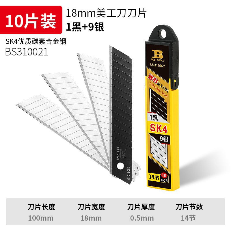 Metal stainless steel wallpaper knife, various sizes, paper cutter, heavy-duty knife with strap, utility knife.