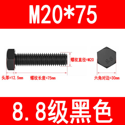 8.8 grade high strength external hex bolts, blackened hex head bolts, extended screws, M6, M8, M10, M16, M20, M24