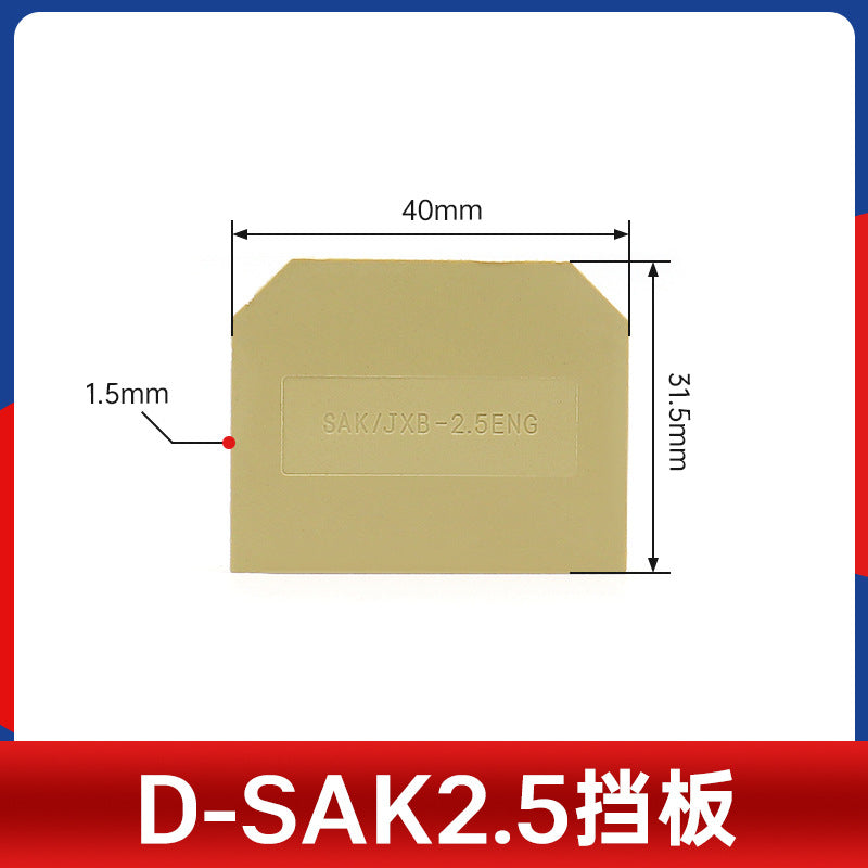 SAK2.5EN/6/10/25/35 Terminal Block JXB-2.5EN Pure Copper Rail Type D-SAK Bracket