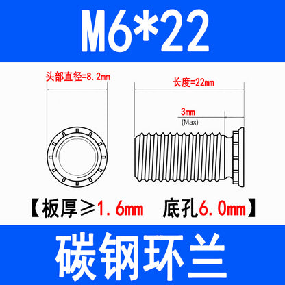 Press-fit screws, press-fit rivets, round head press-fit plate screws, press-fit studs, environmentally friendly zinc FH-M3M4M5M6M8