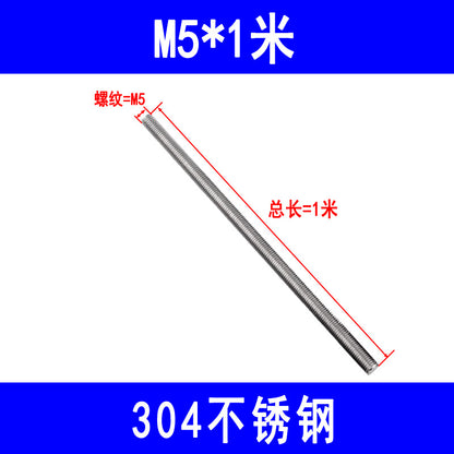 201/304 stainless steel ball screw, full thread screw, through thread, threaded rod, full thread ball screw M6 M8 M10 M12 M16 M20