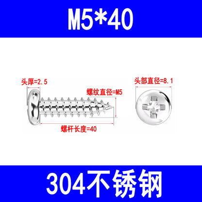 201/304 stainless steel round head self-tapping screws, Phillips head pan head self-tapping screws, PA pointed tail screws, M3, M4, M5