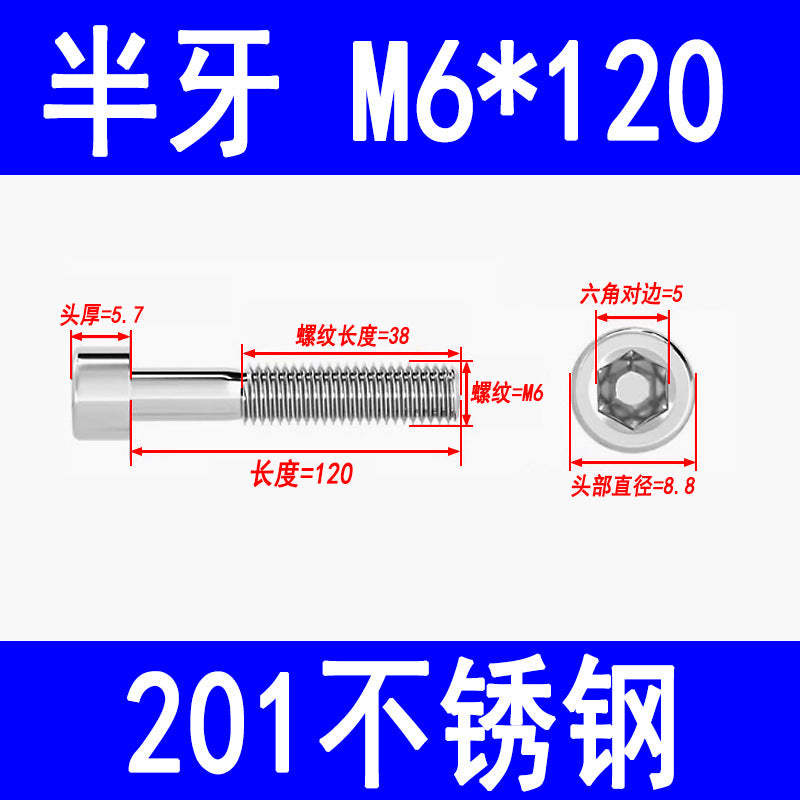 Factory 201 Stainless Steel Hexagon Socket Head Screw Cup Head Bolt Cylindrical Head Screw M3M4M5M6M8M10M12M16