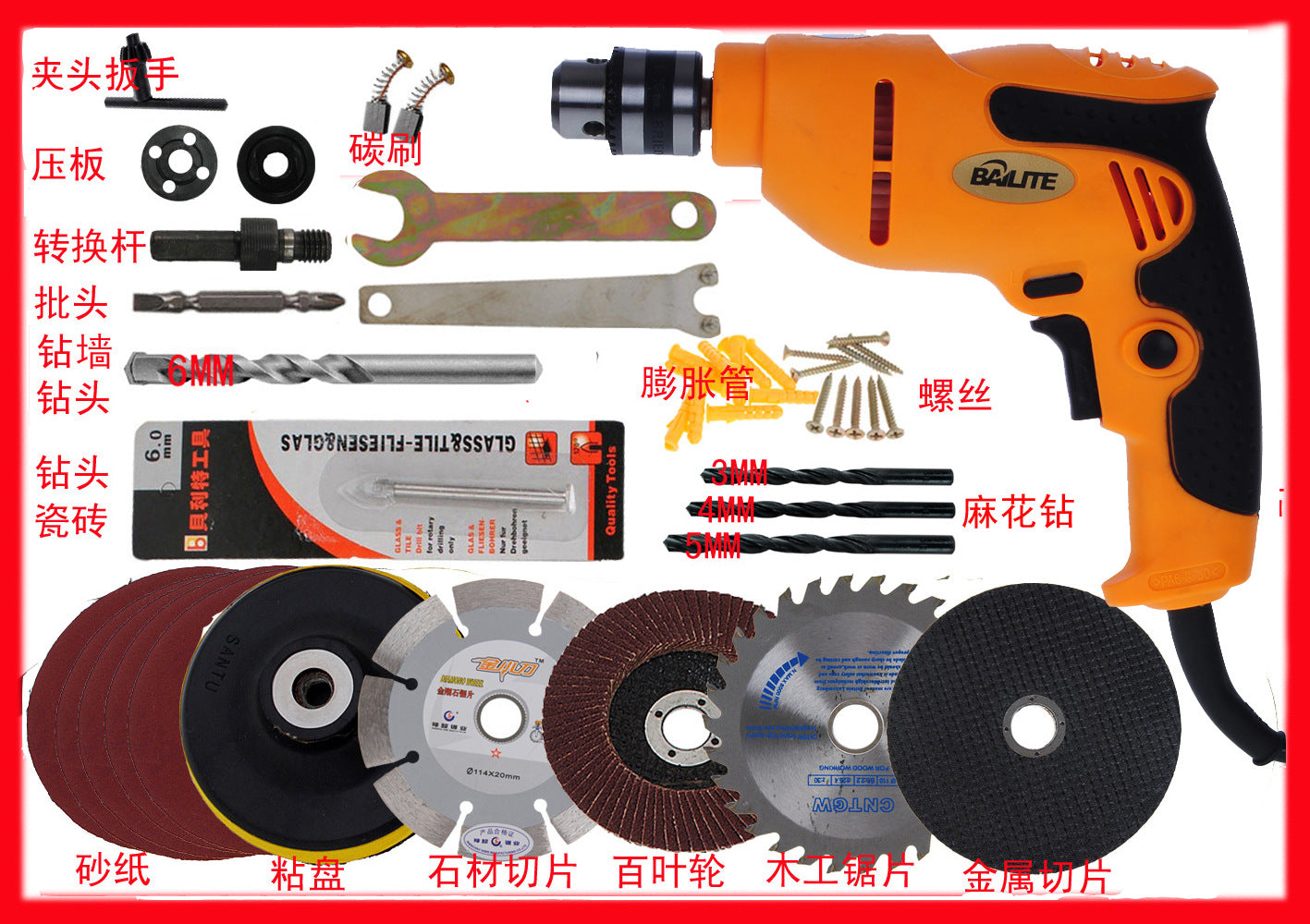 Bulk discounts available. Qiyang brand electric drill, adjustable speed, forward and reverse rotation, household electric drill, pistol drill, wholesale power tools.