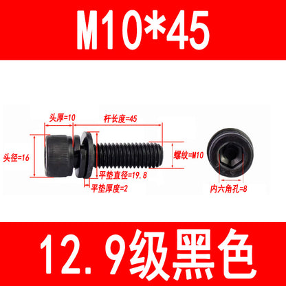 12.9 grade internal hex socket head cap screw, high strength, blackened cup head bolt with flat washer and spring washer, cylindrical head screw.