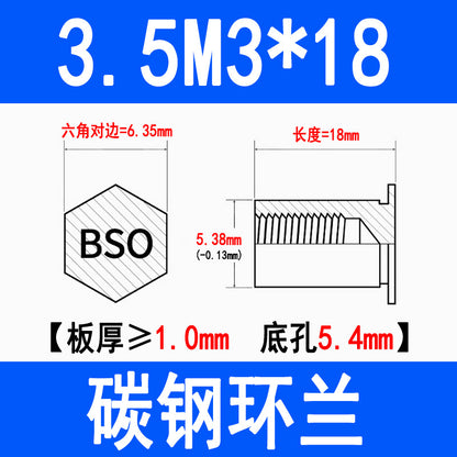 Blind hole press-fit stud, press-fit nut, stud plate, hexagonal press-fit stud, rivet stud BSO-3.5M3M4M5M6M8