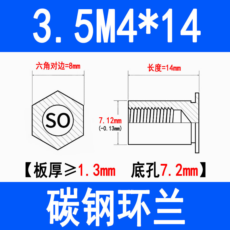 SO through-hole press-fit studs, galvanized carbon steel hexagonal press-fit nuts, press-fit plates, sheet metal special M3M4M5M6