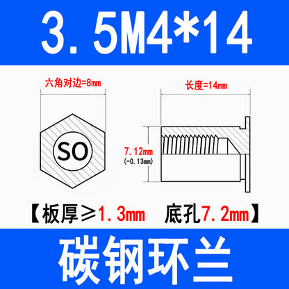 SO through-hole press-fit studs, galvanized carbon steel hexagonal press-fit nuts, press-fit plates, sheet metal special M3M4M5M6
