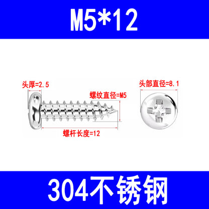 201/304 stainless steel round head self-tapping screws, Phillips head pan head self-tapping screws, PA pointed tail screws, M3, M4, M5