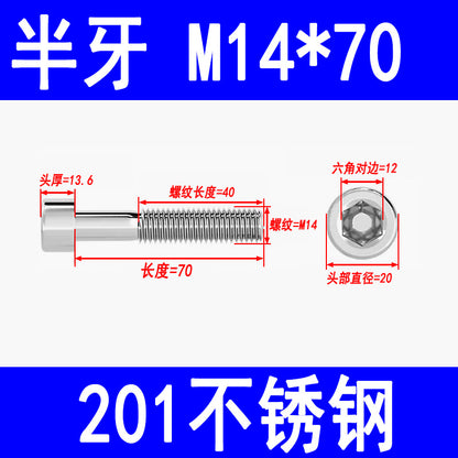Factory 201 Stainless Steel Hexagon Socket Head Screw Cup Head Bolt Cylindrical Head Screw M3M4M5M6M8M10M12M16