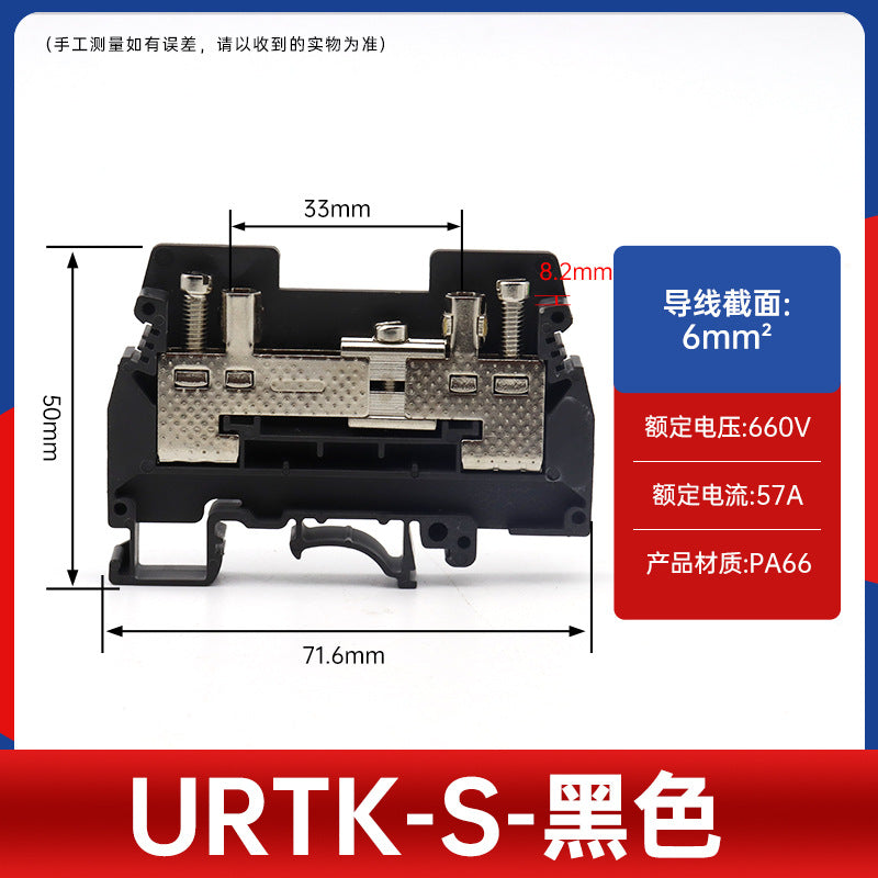 URTK/S current test terminals, 6mm², URTK6S DIN rail type test terminal block, brass flame retardant.
