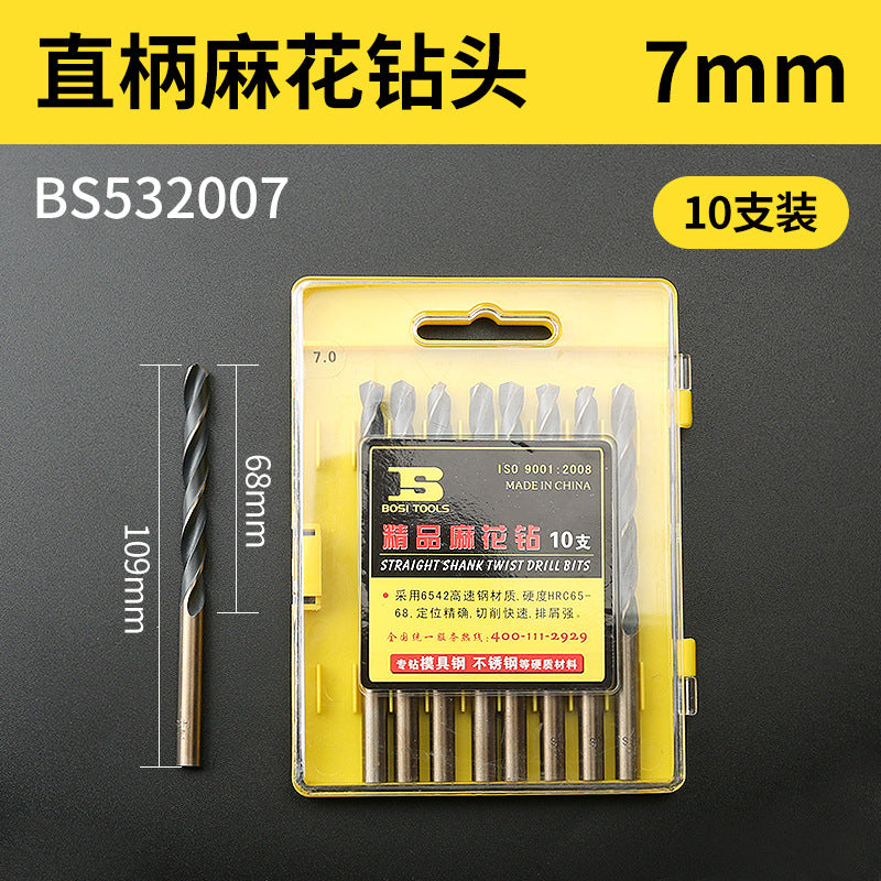 1-10mm stainless steel high-speed steel electric drill bit for drilling holes, straight shank twist drill bit