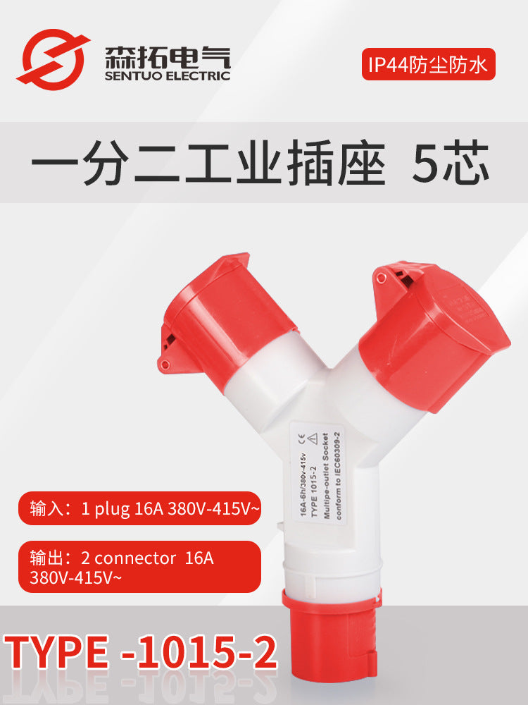 Y-type multi-functional industrial waterproof plug and socket, 16A/32A, 1-to-2 aviation socket, 3-way 1-to-3, 220V.